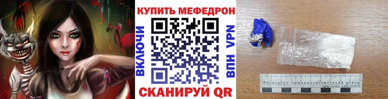 Где можно купить наркотики Лангепас Бутират  Меф  Alpha PVP  ГАШ  Каннабис 