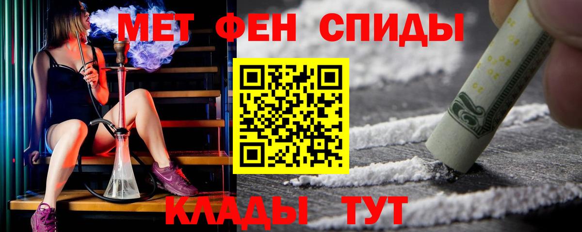 АМФ Розовый Лангепас