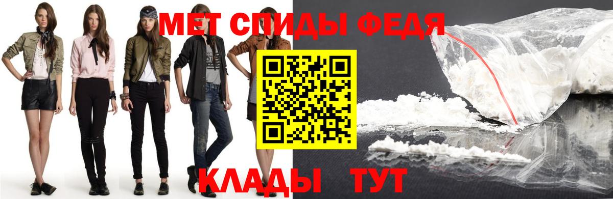 Амфетамин 97%  Вход с VPN  АМФ  Лангепас 