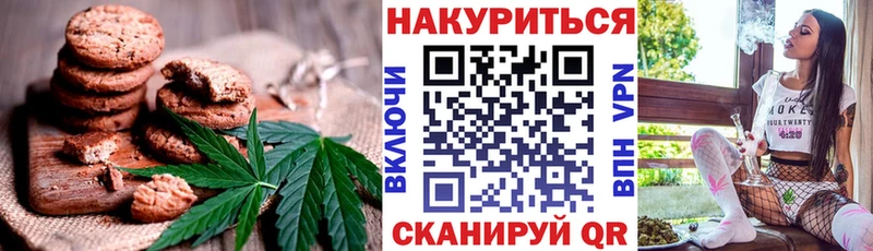 Cannafood конопля  Лангепас 