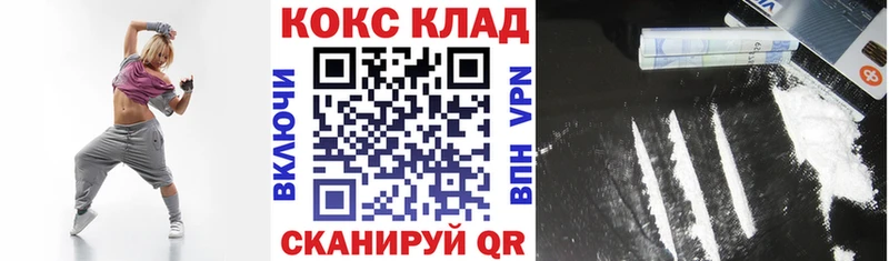 Cocaine 97%  блэк спрут онион  Лангепас 