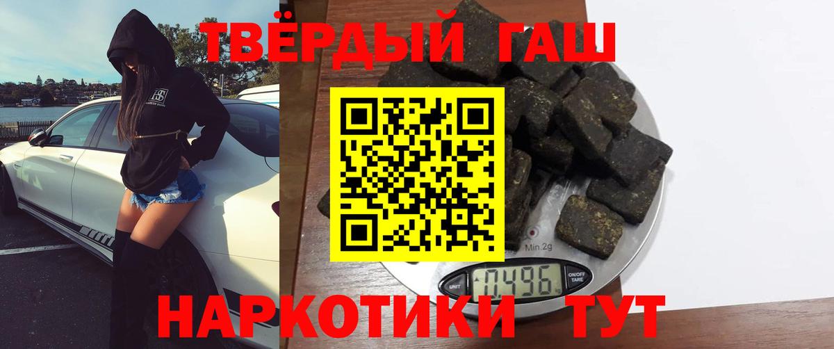 БУТИРАТ Лангепас