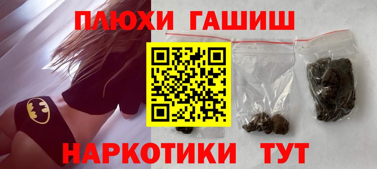 Гашиш 40% ТГК Лангепас