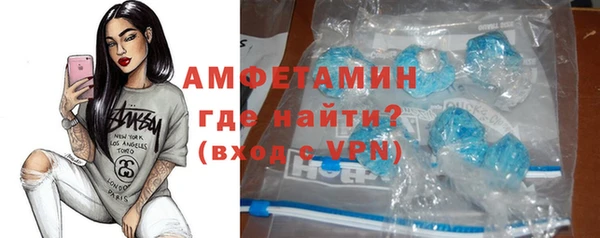 спайс Лихославль