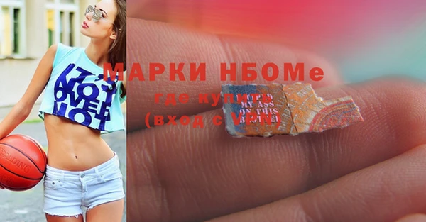 MDMA Premium VHQ Медвежьегорск
