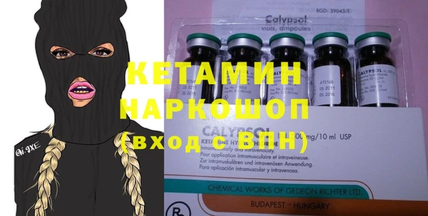 бутик Лиски