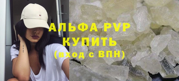 гашишное масло Мегион