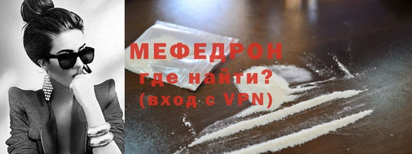 прущая мука Магадан