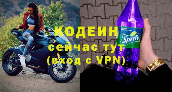 бутик Лиски