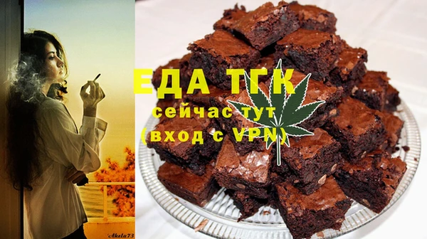 спайс Лихославль