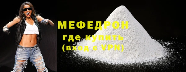 бутик Лиски