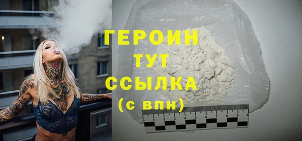 бутик Лиски