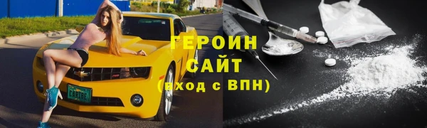 спайс Лихославль