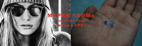 ПСИЛОЦИБИНОВЫЕ ГРИБЫ Майский