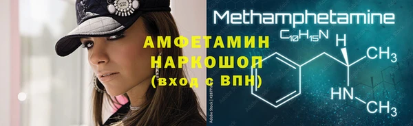 спайс Лихославль