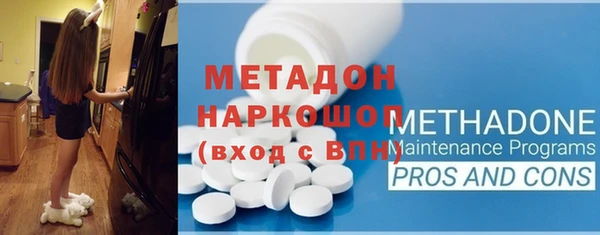 бутик Лиски