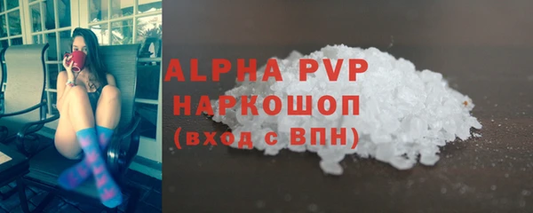 ешки Медногорск
