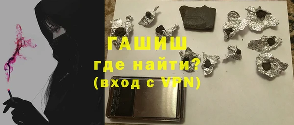 спайс Лихославль