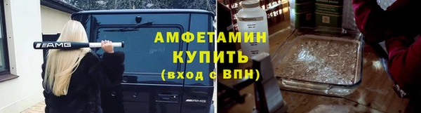 бутик Лиски