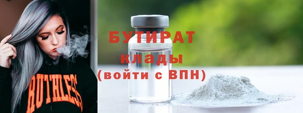 спайс Лихославль