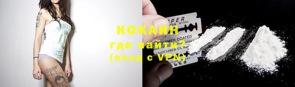 бутик Лиски