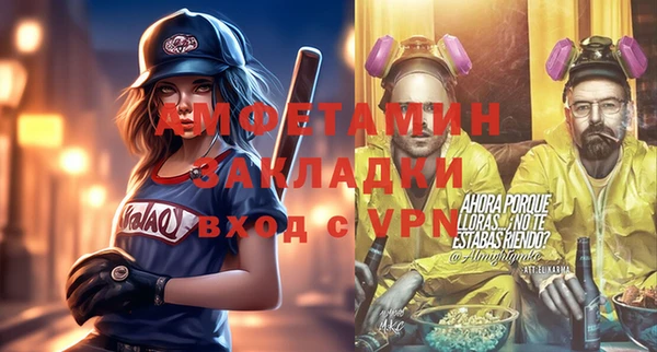 бутик Лиски
