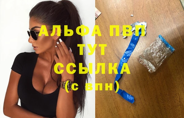MDMA Premium VHQ Медвежьегорск
