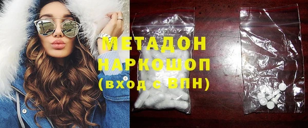 метадон Липки