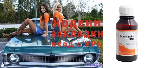МДМА Ладушкин