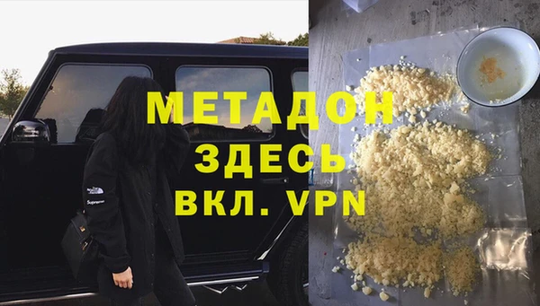 прущая мука Магадан