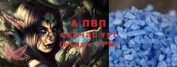 бутик Лиски