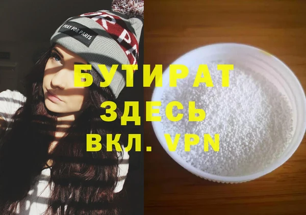 гашишное масло Мегион