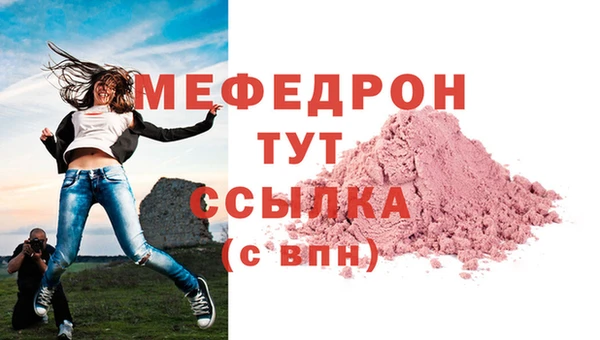 спайс Лихославль