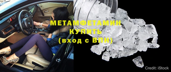бутик Лиски