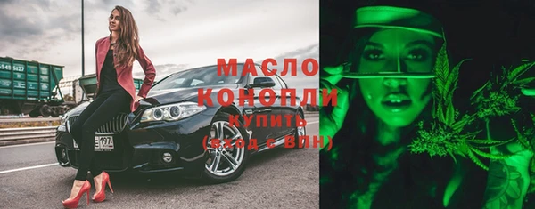 гашишное масло Мегион