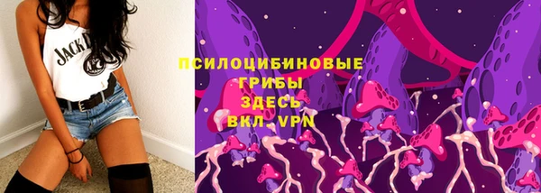 спайс Лихославль