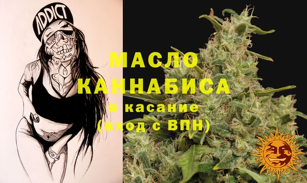 бутик Лиски