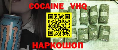 ГАЛЛЮЦИНОГЕННЫЕ ГРИБЫ Гусь-Хрустальный