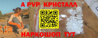 прущий лед Будённовск