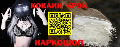 ГАЛЛЮЦИНОГЕННЫЕ ГРИБЫ Гусь-Хрустальный