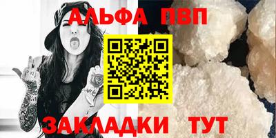 герыч Гусиноозёрск