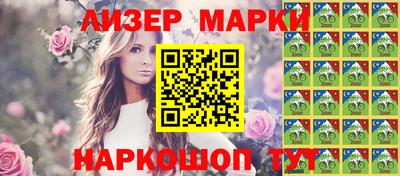 герыч Гусиноозёрск