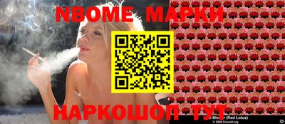 ГАЛЛЮЦИНОГЕННЫЕ ГРИБЫ Гусь-Хрустальный