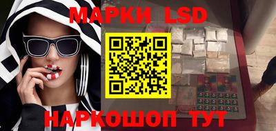 герыч Гусиноозёрск