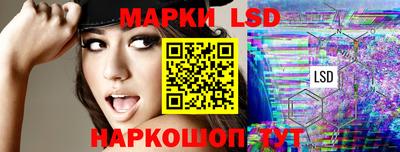 прущий лед Будённовск