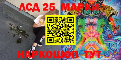 прущий лед Будённовск