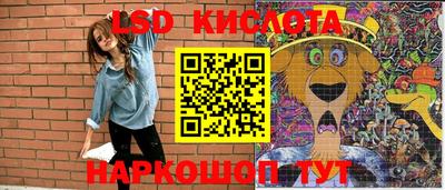 прущий лед Будённовск