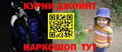 ГАЛЛЮЦИНОГЕННЫЕ ГРИБЫ Гусь-Хрустальный