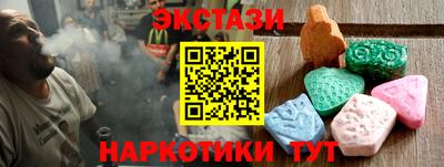 прущий лед Будённовск