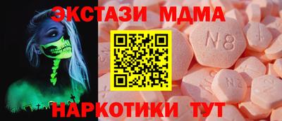 ГАЛЛЮЦИНОГЕННЫЕ ГРИБЫ Гусь-Хрустальный